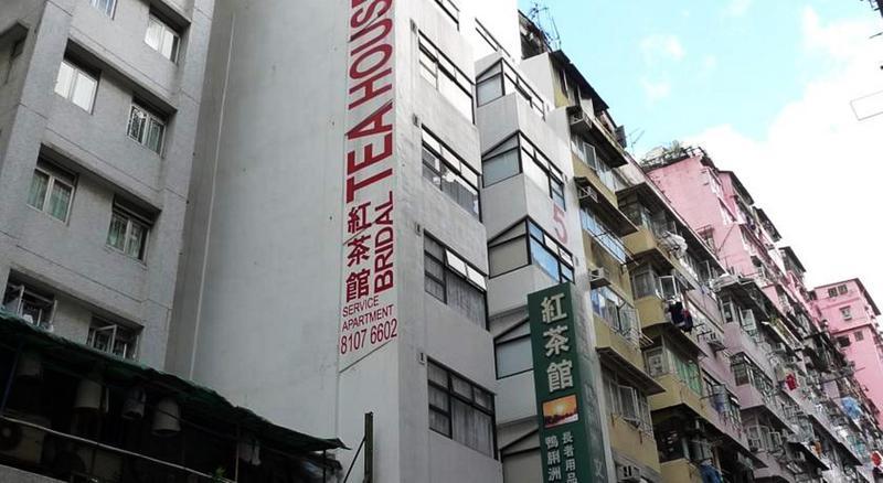 Bridal Tea House Hotel Tai Kok Tsui - Li Tak St Kowloon  Ngoại thất bức ảnh